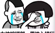又是一年开学季《热血江湖手游》还记得初入江湖你立下的flag吗