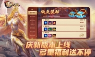 教师节重磅大礼 《新斗罗大陆》今日新版本上线