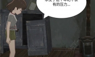 《小森生活》开发者手札：小森房产置业大全 做有房一族