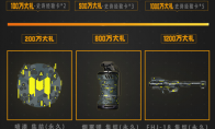 重磅！CODM国服未上先火，官方放出史无前例良心福利！