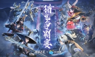 主播天团7分钟被锤满地找牙？《猎手之王》争霸赛再现惨剧