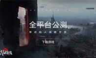 什么是二次元游戏？B站新游《灰烬战线》再诠释