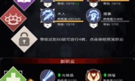《不朽之旅》火爆公测，两个萌新友好型流派助你放置成神！