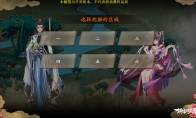 挖穿神州！《聊斋搜灵录》大世界寻宝玩法揭秘