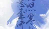 群侠聚首 《剑侠世界3》首发五大门派剪影大揭秘！