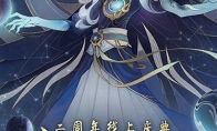 重磅内容惊天爆料！《神都夜行录》二周年庆典狂欢今日正式开启！