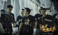 黄渤片场大秀画功!《来了！大话兄弟》片场花絮曝光