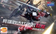 《敢达争锋对决》9月限定揭晓 无法防御的红龙！