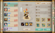 《问道》手游2020年度资料片前瞻，封神演义天将再现！