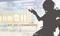 ES茶话会第一期《偶像梦幻祭2》追忆！回响羁绊的初遇之歌