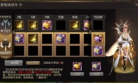 好！很有精神！《魔域手游》跨服家族战开战