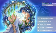 名作《伊苏8 移动版》最新情报将于9月27日公开