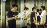 黄渤主演《来了！大话兄弟》全网上线 爆笑演绎大话兄弟情