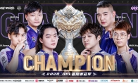 硝烟落幕刃归鞘，XROCK加冕2020 OPL暑期赛新王！
