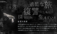 《尼尔》手游《NieR Re[in]carnation》武器概念新图
