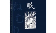 《小森生活》推荐你必读的治愈系幸运书籍~
