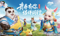 “神武有你”《神武4》手游玩家交流会来袭，三大亮点抢先爆料！