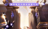 回合大陆奇幻漫游，《梦想新大陆》手游寻梦测试正式定档10月15日