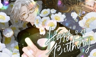相知相伴莫逆于心 《未定事件簿》莫弈9月27日生日快乐！