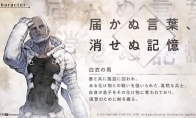 尼尔手游《NieR Re[in]carnation》新人设图公开：白衣男子登场
