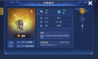全新技能系统来袭！《梦塔防》英雄玩法全面升级