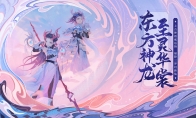 甲光向日青鳞开！大话手游全新时装【青龙】明日上线！