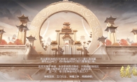 《镇魔曲》新版本重磅上线！联动《我和我的家乡》活动福利精彩多