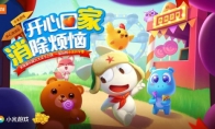 乐元素x小米游戏，打造品牌联动新生态