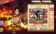 《航海王启航》SSS再临 火拳·艾斯国庆专场开启