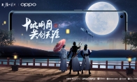 天刀手游倒数不删档10.14开启！