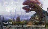 独立游戏口碑新作！《铁道物语：陆王》移动版萤火虫展亮相
