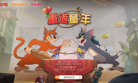 淘宝头号玩家：站上游戏与电商结合的新风口