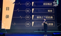 从数学老师到游戏制作人 永远走在热爱之上