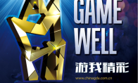杭州炎魂网络科技有限公司携《忍者必须死3》角逐2020 CGDA