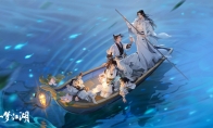 《一梦江湖》千梦节庆典版本开幕！上线千日致玩家信