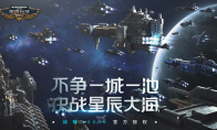 《战锤 40000：雷霆远征》终极测试今日开启，公测定档狂欢周，上线即送丰富豪礼！