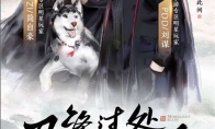 天刀手游10.16上线 与PDD&UZI共战天涯