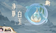 精灵食肆店长经营宝典 神器系统指南