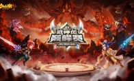 龙争虎斗，《梦幻西游》手游武神坛巅峰赛战况激烈！