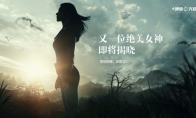 《新神魔大陆》新资料片10.15上线，神秘女神加入！她是谁？