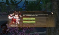 《天龙八部手游》十月主题月精彩纷呈 秋高气爽正是收获时