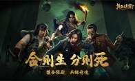 人点烛，鬼吹灯——正版IP授权《摸金校尉之九幽将军》现可预约