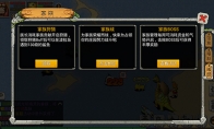 组队开黑乐趣多 《恐龙宝贝向前冲》家族系统成就趣味社交