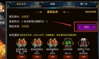《风暴魔域2》全面升级 新版本福利活动UP！UP！