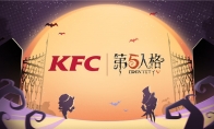 万圣“侦香”奇遇记 《第五人格》XKFC联动即将来袭