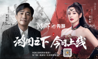 400万格大沙盘SLG《鸿图之下》登场，先游云游戏助您大展鸿图！