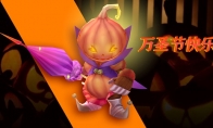 《魔渊之刃》万圣狂欢，来营地偶遇南瓜骑士！