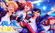 《偶像梦幻祭2》xIDO珠宝品牌，首次跨界联动即将开启