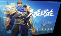 《英雄联盟手游》国服发声：仍在筹备中，期待与玩家见面