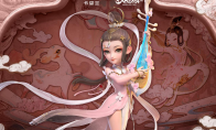 《梦幻西游三维版》× 卡姿兰联动开启，三界新妆限时上线！